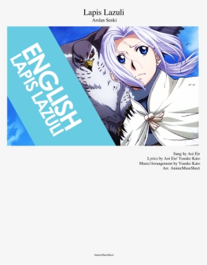Lapis Lazuli Sheet Music Composed By Sung By Aoi Eir - Gb Eye Heroic Legend Of Arslan Mug Hawk