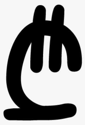 Https - //www - Nbg - Gov - Ge/uploads/laris Simbolo/ - National Bank Of Georgia