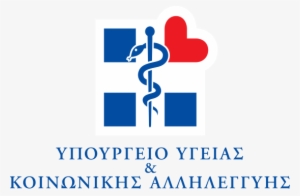 Greek Hospital Surgeons Reattach Woman's Arm Severed - Health Care In Greece