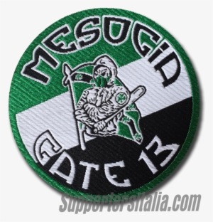 Hd Patch - Product