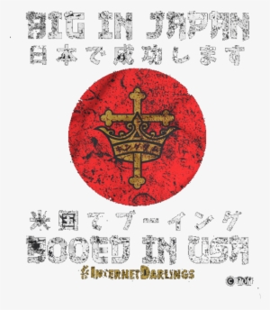 Fxmeb5fr Hgsykj2s - Roh The Kingdom Logo