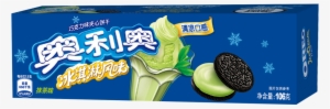 Dairy Milk Vegemite - Oreo Double Fruit Biscuits (raspberry + Blueberry Flavour)