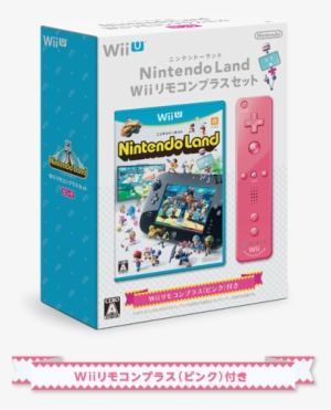 Img Controller Battery Set Img Gamepad Battery Pink - Amiami Wii U Nintendo Land Wii Remote Controller Plus