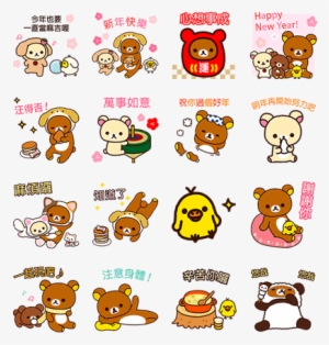 Rilakkuma Cny Stickers - お正月 画像 リラックマ