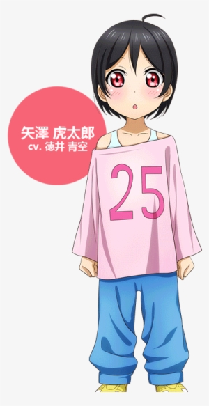 Cotaro Yazawa - Love Live Nico Brother