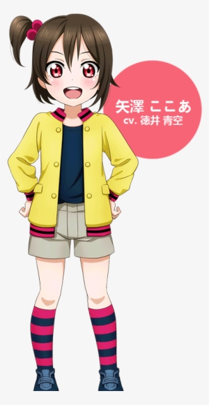 Cocoa Yazawa - Cocoro Yazawa Png