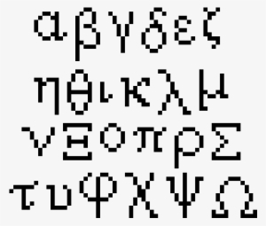 Greek Alphabet - Circle