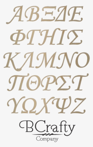 Wooden Greek Craft Letters