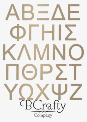 Unfinished Wooden Greek Letters Arial Bcrafty Company - Greek Alphabet