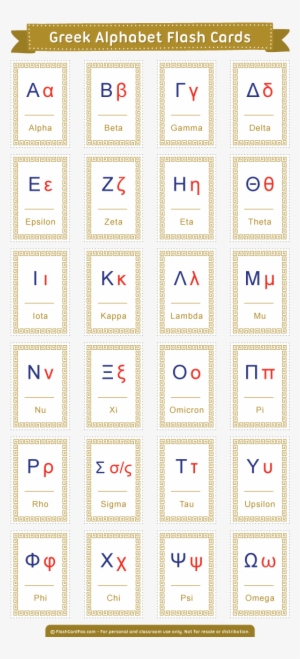 alphabet-png-free-hd-alphabet-transparent-image-pngkit