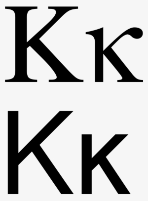 Open - Greek Alphabet