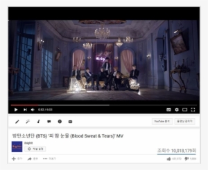 Bts Sets New Record As Most Watch K-pop Group Music - Bts Wings Wallpaper Desktop