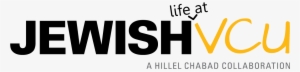 Jewish Life At Vcu - Logo