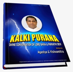 Book Cover Kalki Purana Written By Agastya Maharshi - Kalki Purana