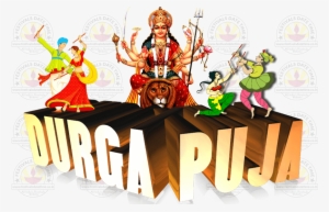 Durga Puja Transparent Png Wallpaper Free Download - Durga Puja Png Hd