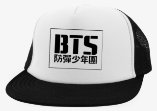 Bikers For Trump Hats - Cheer Mom - Trucker Hat With Snapback