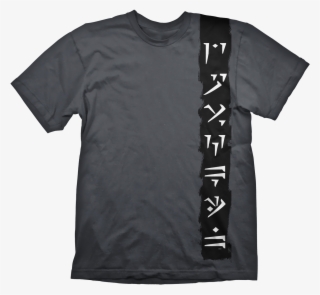 Skyrim T-shirt Dovahkiin Banner - T Shirt