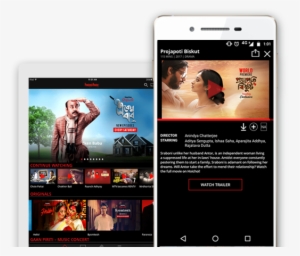 Svf New Media, With Hoichoi As Its Maiden Over The - Hoichoi