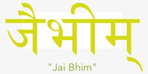 Hindi@2x - Transparent Ambedkar Text