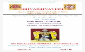 Web Viewin The Very First Sloka Of Sri Vishnu Sahasranamam - Flyer