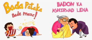 The Pack Went Live On Line Messenger During Deepavali, - Diwali Stickers