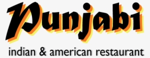 Punjabi Indian & American Restaurant Logo - Punjabi Indian Restaurant Logo