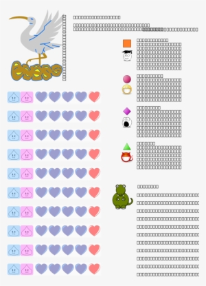 This Free Clipart Png Design Of Curlew Nest Clipart - Portable Network Graphics