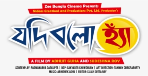 Zee Bangla Cinema