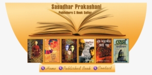 Welcome To Sasadhar Prakashani - Open Book