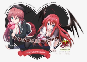 Lilith Rias Valentines Day Trinity Seven Highs School - Trinity Seven Lilith Chibi