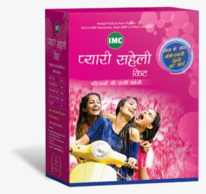 Pyari Saheli Kit - Imc Product Kit