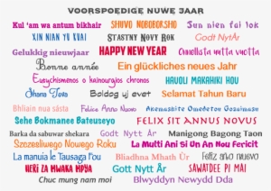 Happy New Year Around The World - New Year