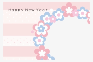 Download Petal Clipart New Year Card Birth Greeting - Heart