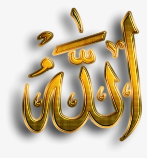 Allah Yazıları - Allah Yazı Arapça