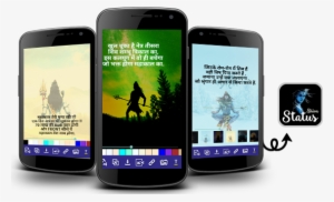 Mahakal Status - Samsung Galaxy