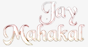 Report Abuse - Calligraphy