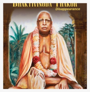 Disappearance Day Srila Bhaktivinod Thakur - Srila Bhaktivinoda Thakura Disappearance