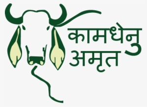 Kamdehnu Amrit - Bhartiya Kisan Sangh Logo