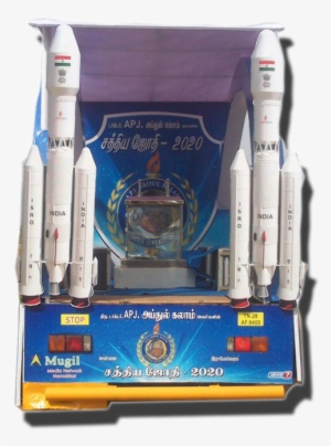 Sathya Jothi On Twitter - Career In Science And Technology (marathi)