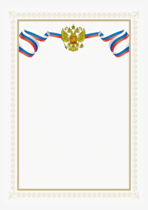 Russian Eagle Russian Eagle Bib