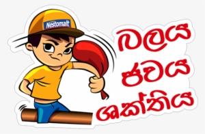 Sinhala & Tamil New Year An Array Brought By Nestomalt - Sticker