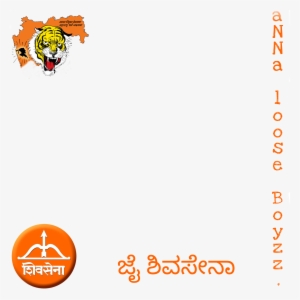 Preview Overlay - Karnataka