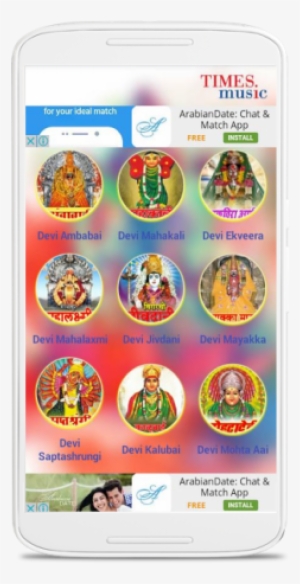 1500 Devi Maa Marathi Songs Download The App 1500 Devi - Times Music