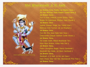 Download Shri Bhairavnath Ji Ki Aarti Lyrics In English - Bhairav Ji Ki Aarti