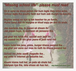 Captivating Quotes About School Life And Friends 56 - Missing School ...