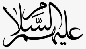 As-salamu Alaykum Islam Greeting Muslim Allah - Alay Salam - 587x340 ...