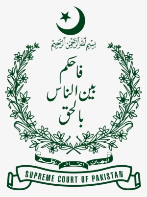Supreme Court Pakistan Logo Png