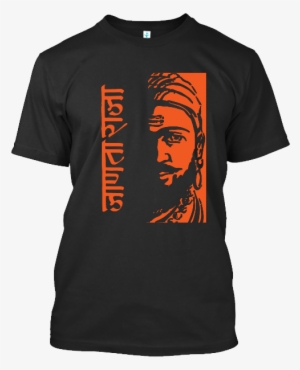 Shivaji Maharaj Janta Raja