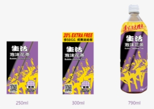 Bubble Jasmine Flower Tea Drink - 生活 泡沫 花茶