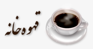 Java Icon Fa Wiki - Java